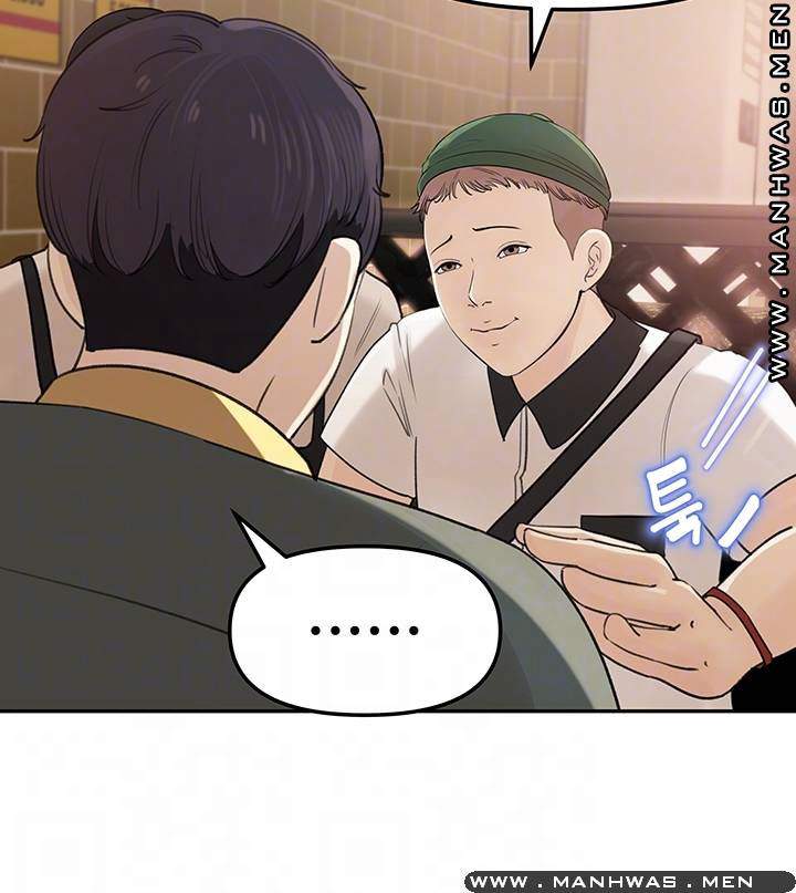 Keep Her - Chapter 7 9