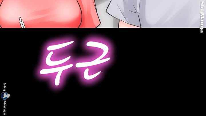 Authorized Agency - Chapter 7 53