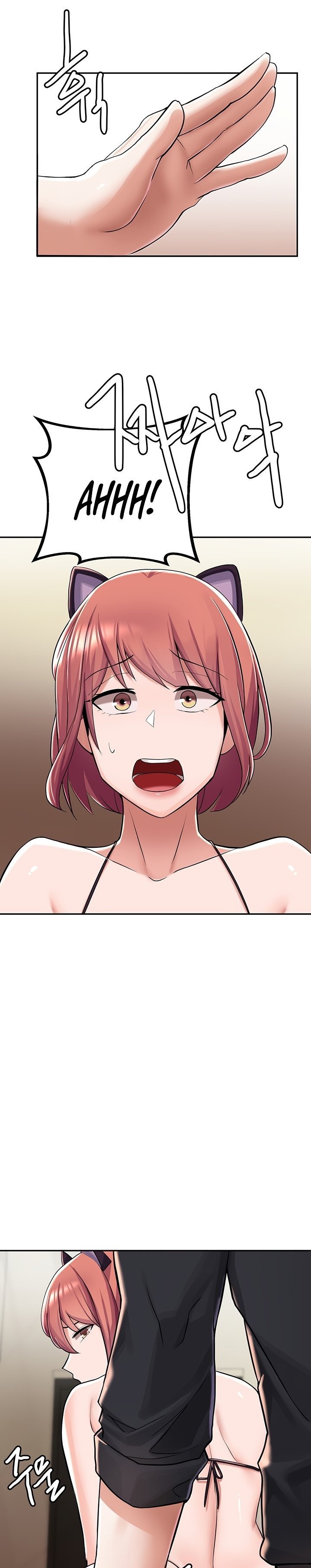 Escape Loser - Chapter 7 43