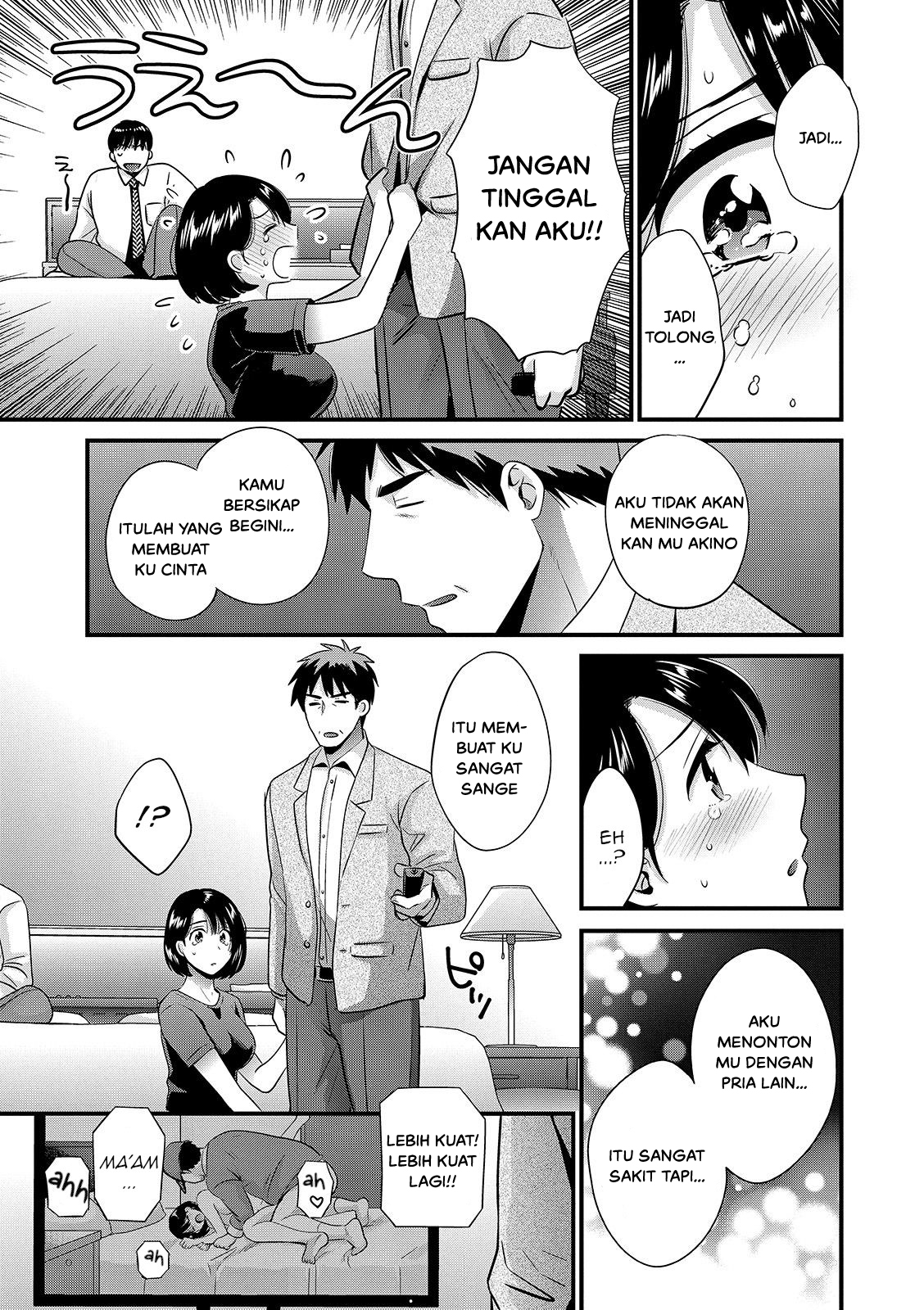 Shujin ni wa Naisho - Chapter 7 13