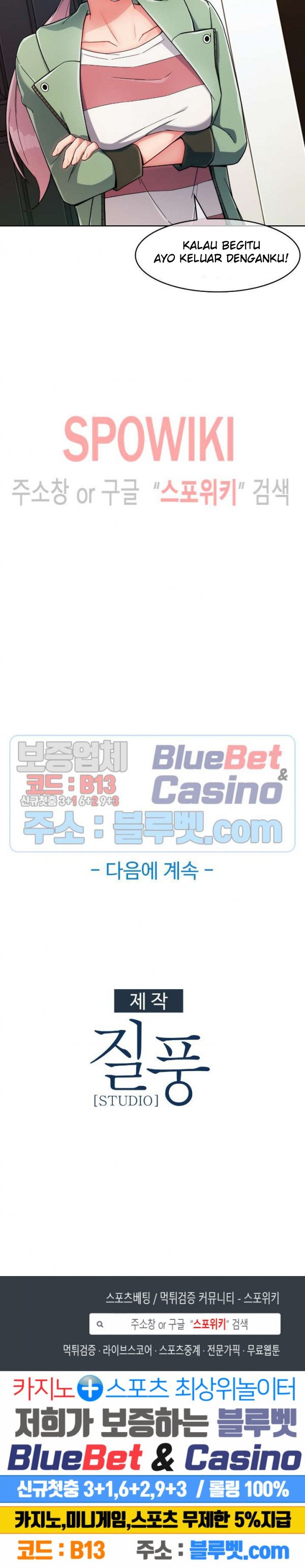 Suspicious Boarding House - Chapter 7 21
