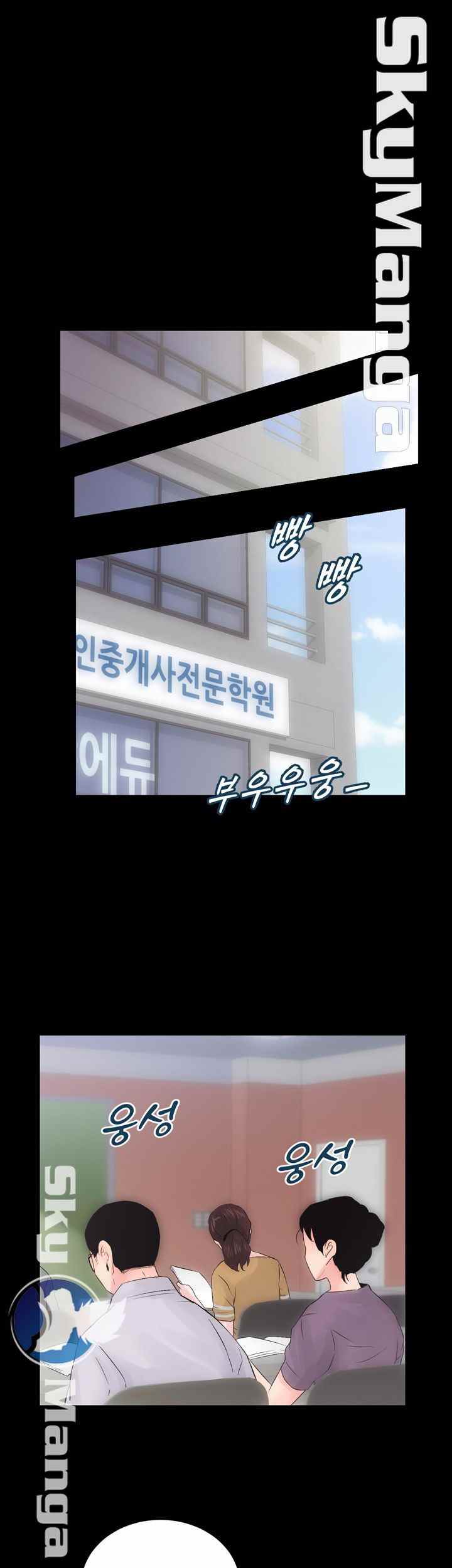 Authorized Agency - Chapter 7 50