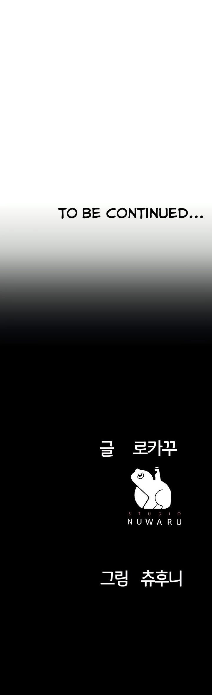 Part Time Job - Chapter 7 61