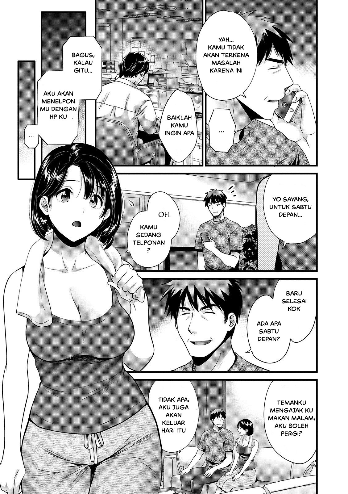 Shujin ni wa Naisho - Chapter 7 5