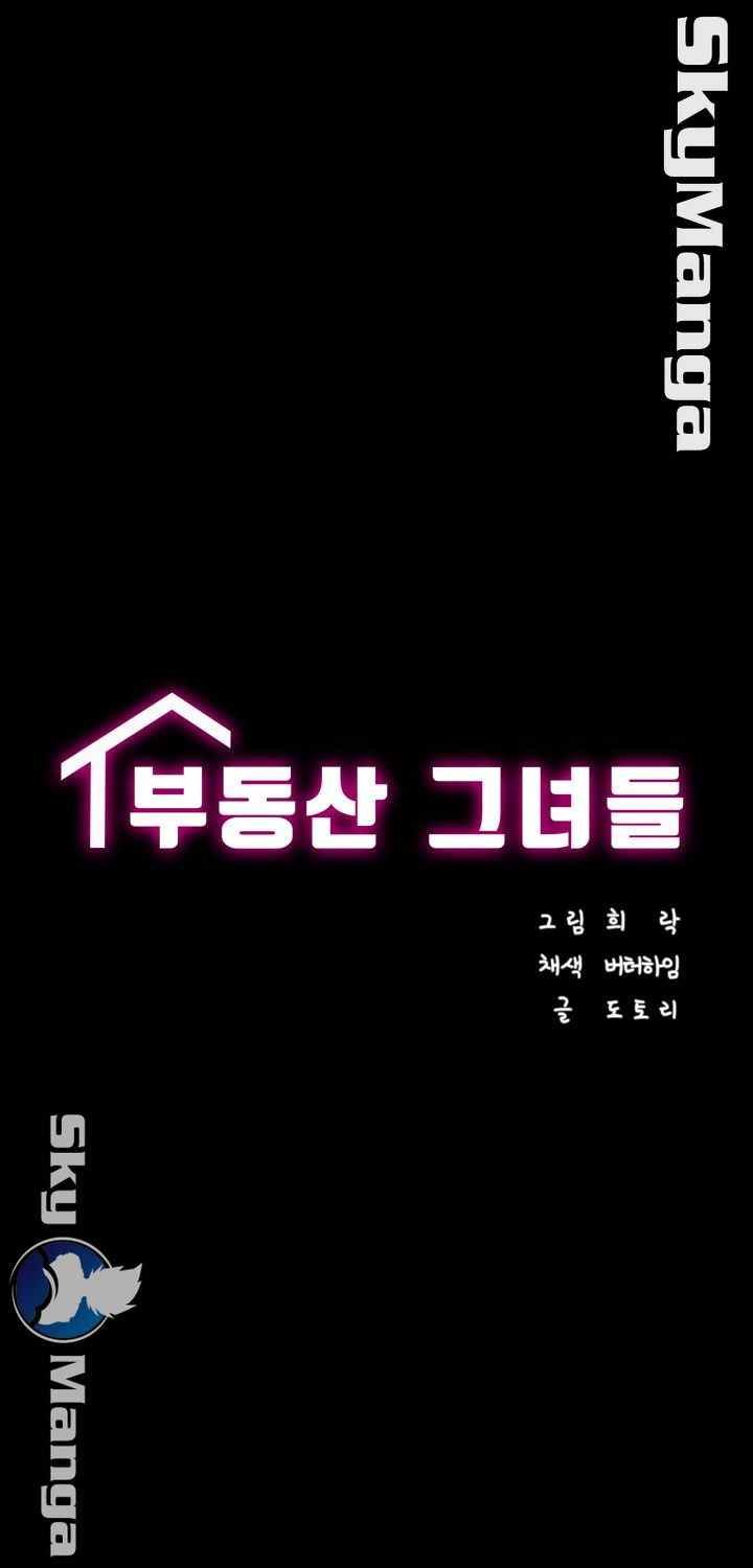 Authorized Agency - Chapter 7 11