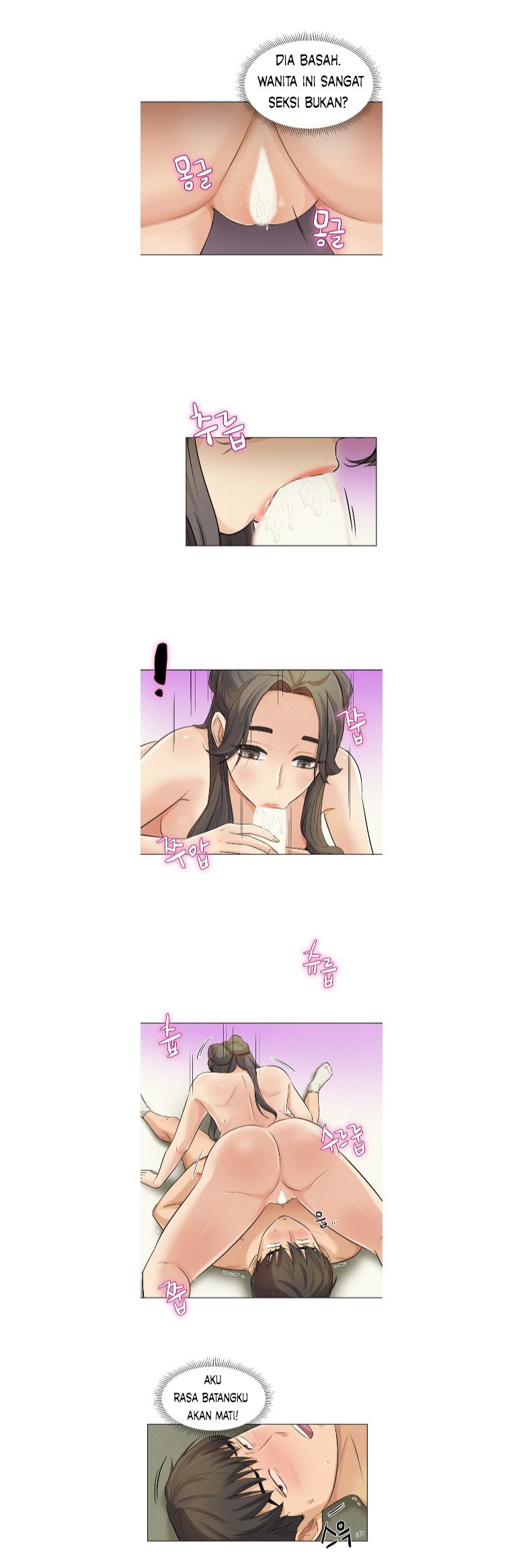 His Impotence - Chapter 7 11 His Impotence - Chapter 7 11