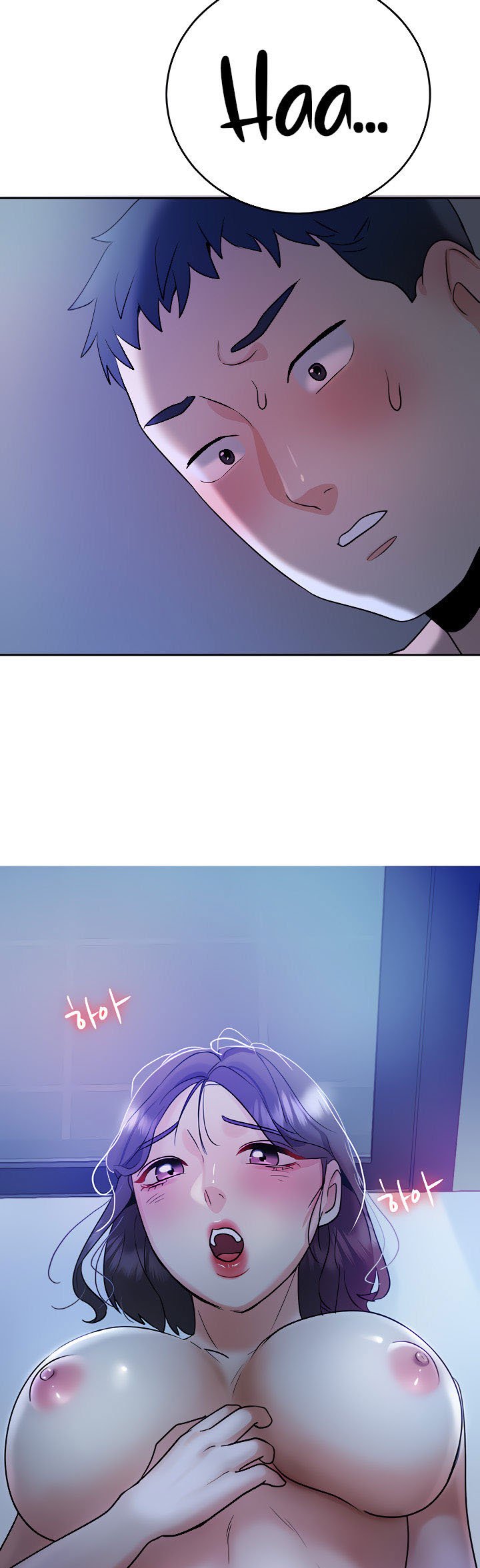 Part Time Job - Chapter 7 59