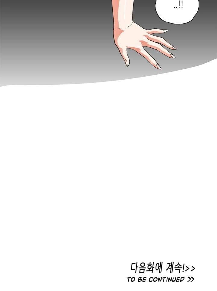 Up and Down (Edge Edge) - Chapter 7 17 Up and Down (Edge Edge) - Chapter 7 17