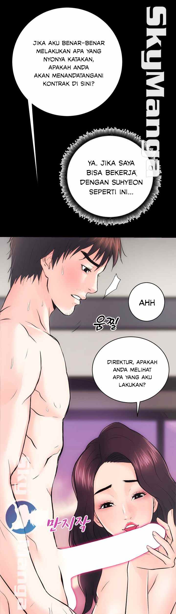 Authorized Agency - Chapter 7 5