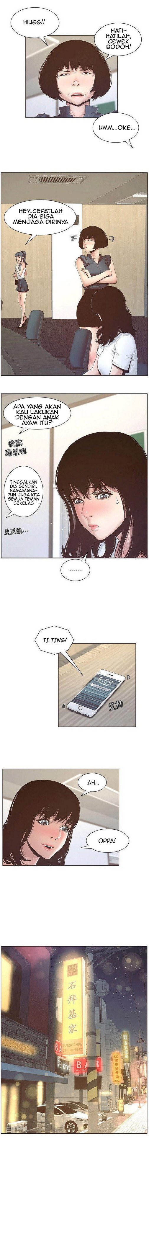 Father&#8217;s Lust - Chapter 7 16