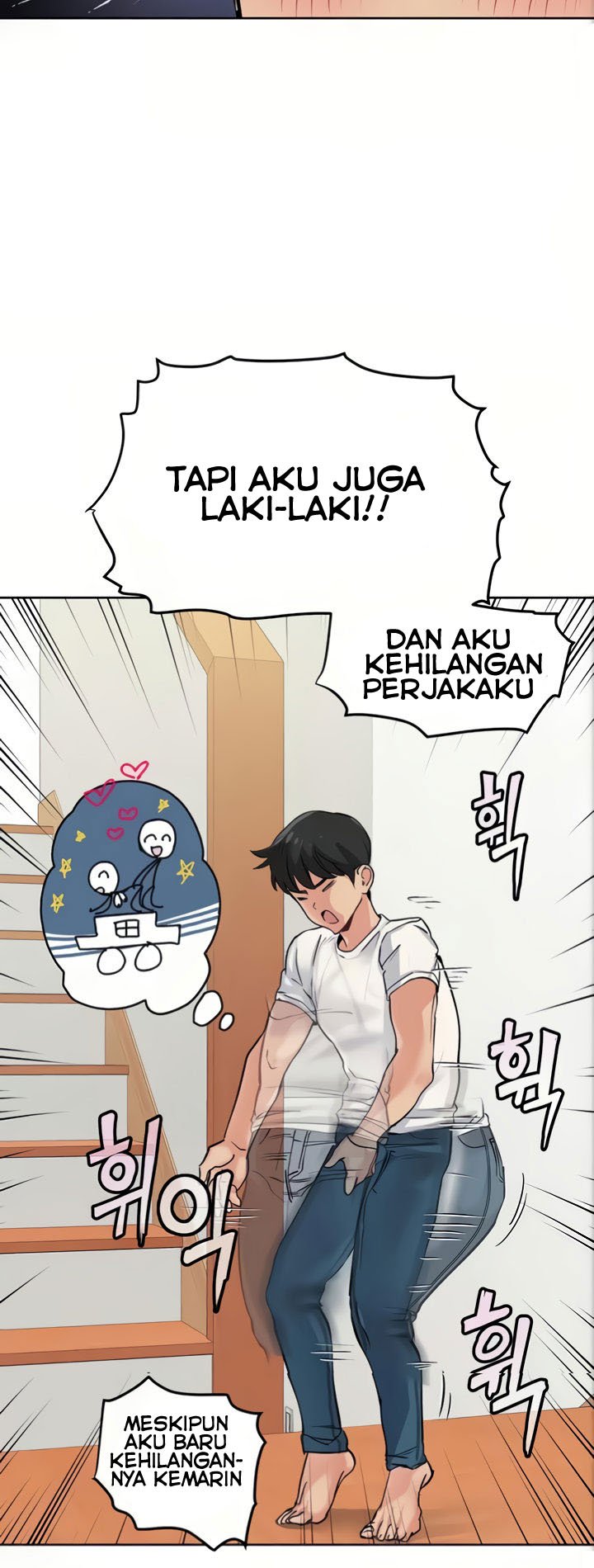 Keep It a Secret From Your Mother! - Chapter 7 17