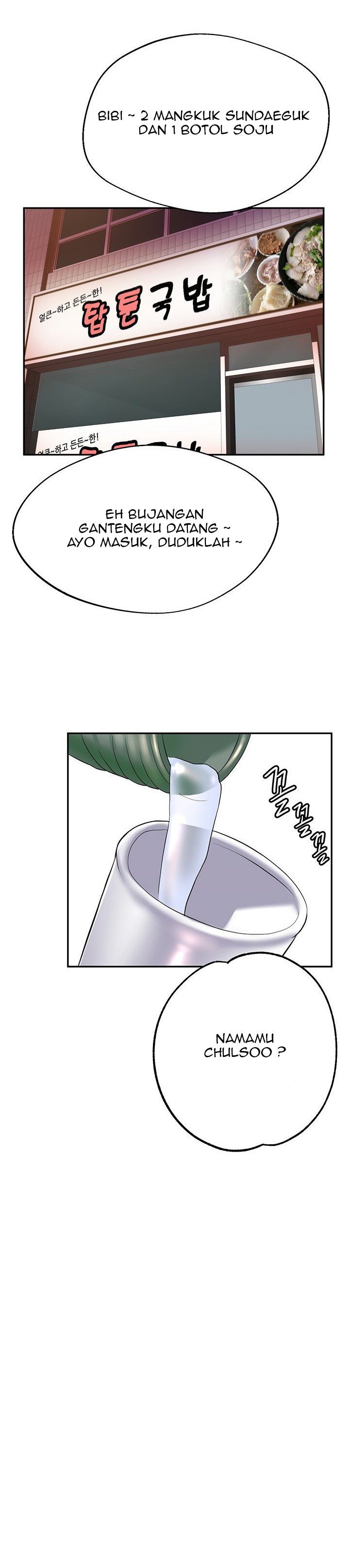 Escape Loser - Chapter 7 31