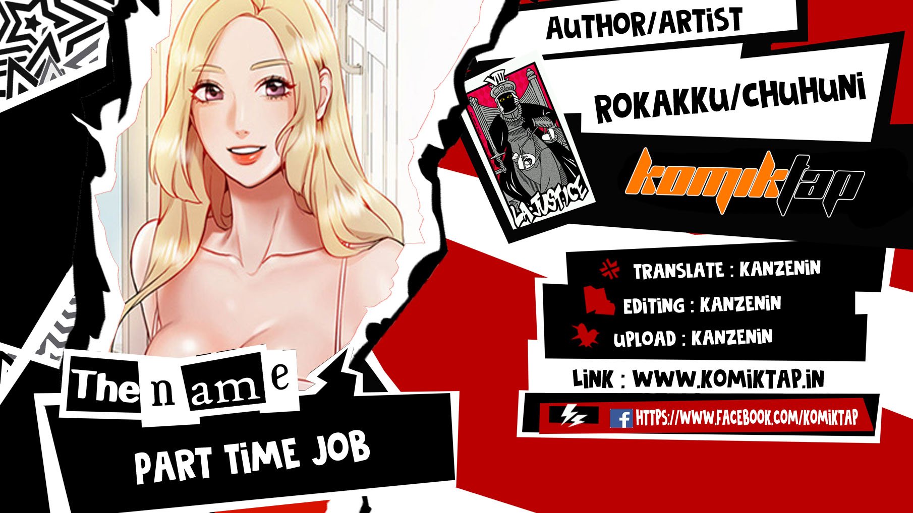 Part Time Job - Chapter 7 1