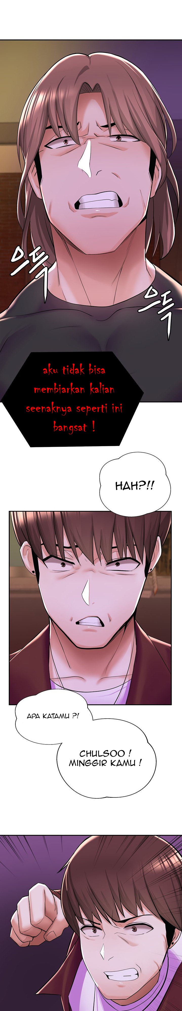 Escape Loser - Chapter 7 21