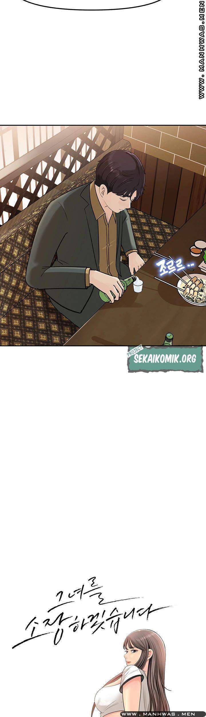 Keep Her - Chapter 7 14