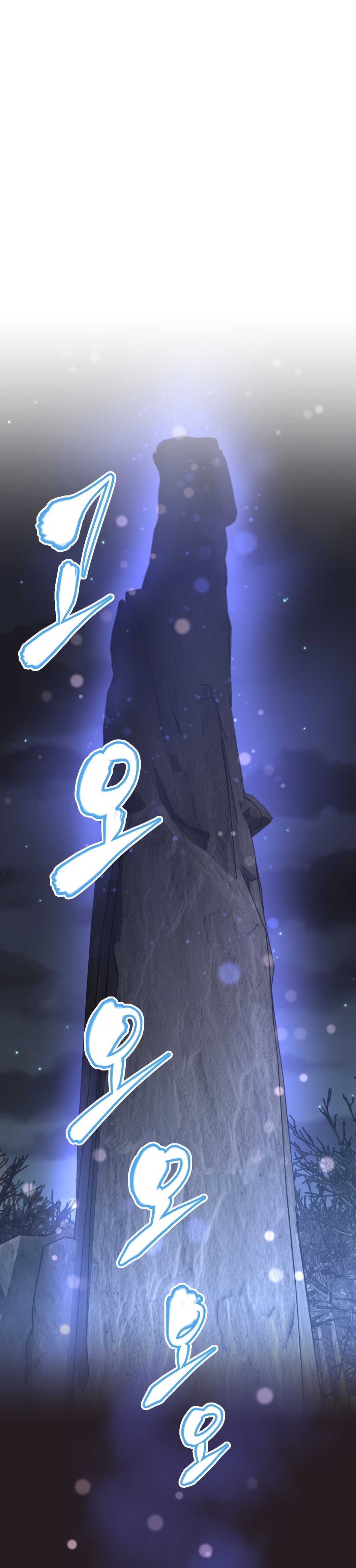 Brawling Go - Chapter 142 1