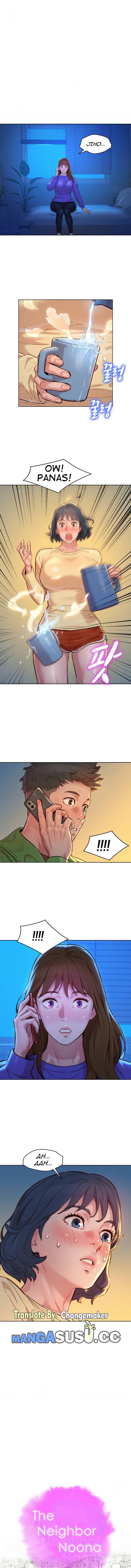 Sister Neighbor - Chapter 157 3