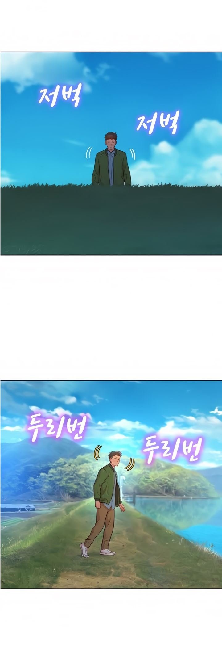 Sister Neighbor - Chapter 157 14