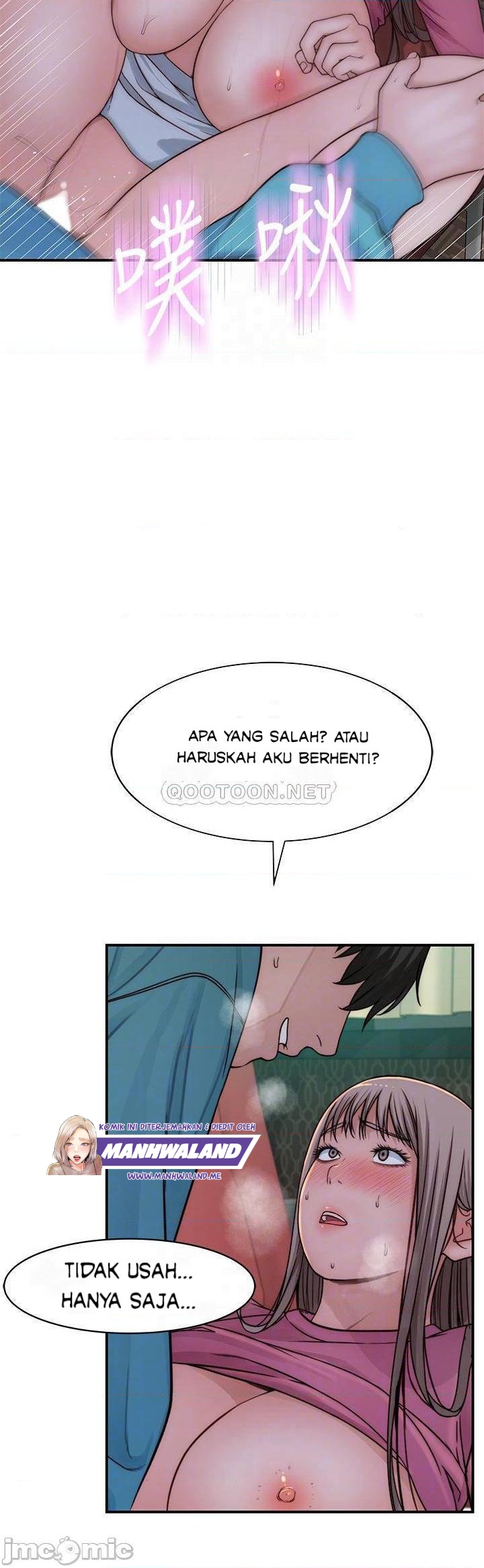Between Us (Goinmul) - Chapter 71 9