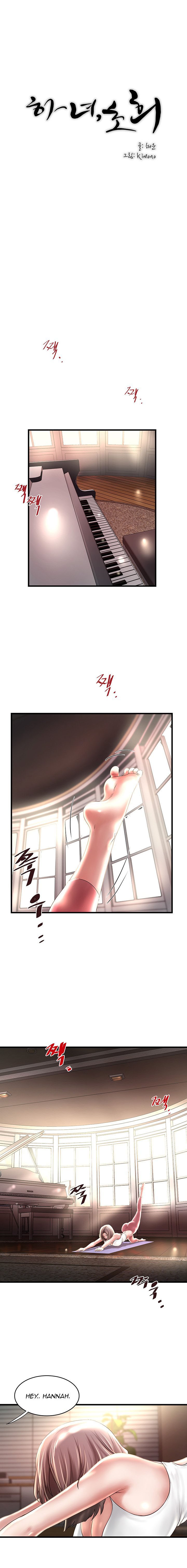 The Housemaid - Chapter 71 5