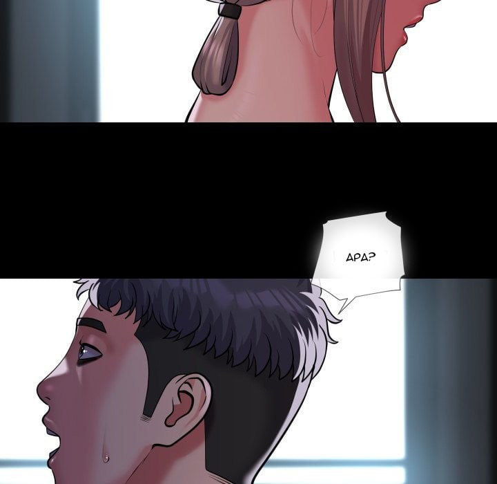 The Ladies’ Associate - Chapter 71 10 The Ladies’ Associate - Chapter 71 10