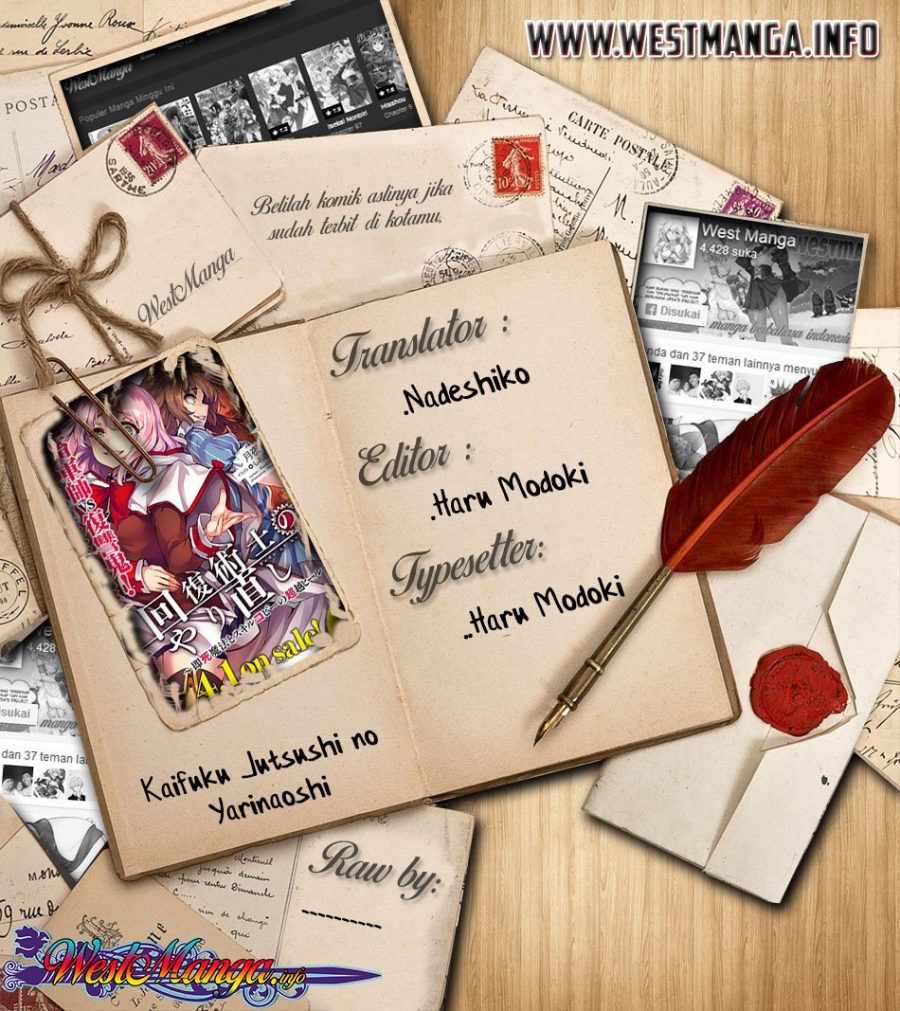 Kaifuku Jutsushi no Yarinaoshi - Chapter 15.1 2
