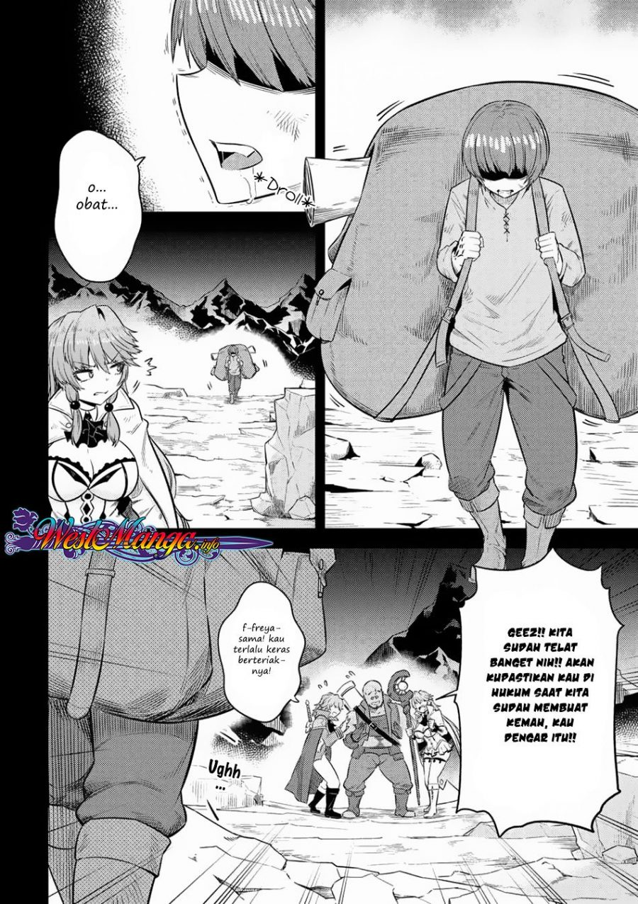 Kaifuku Jutsushi no Yarinaoshi - Chapter 15.1 5