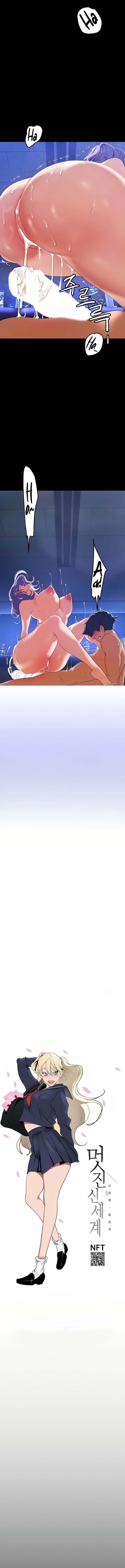 Wonderful New World - Chapter 138 9