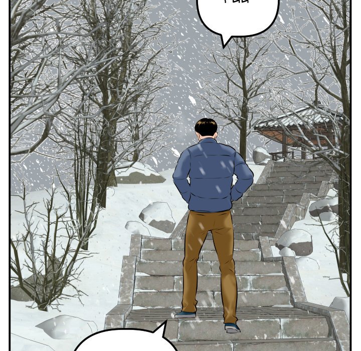 Analog - Chapter 69 end 138