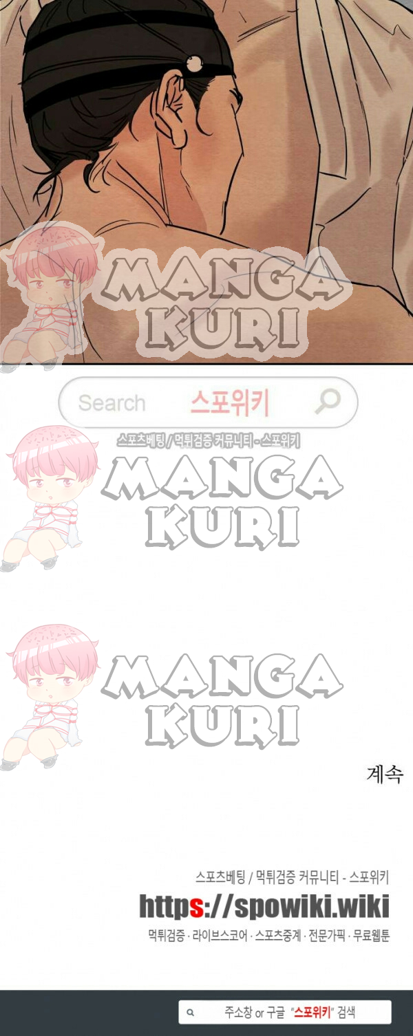 Painter of the night - Chapter pelukis malam ch 13 21 Painter of the night - Chapter pelukis malam ch 13 21