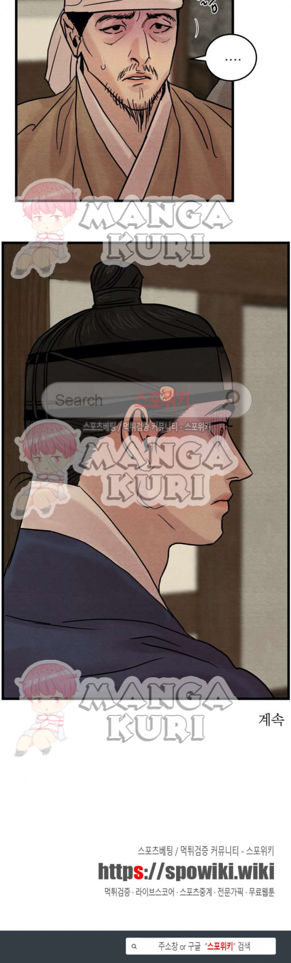 Painter of the night - Chapter pelukis malam ch 28 19 Painter of the night - Chapter pelukis malam ch 28 19