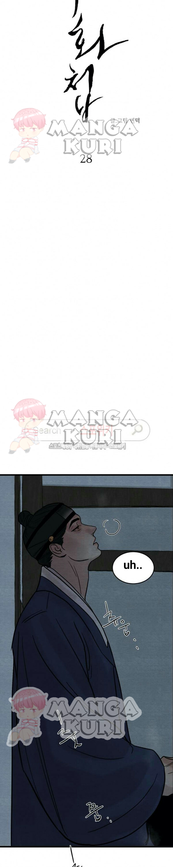 Painter of the night - Chapter pelukis malam ch 28 4 Painter of the night - Chapter pelukis malam ch 28 4