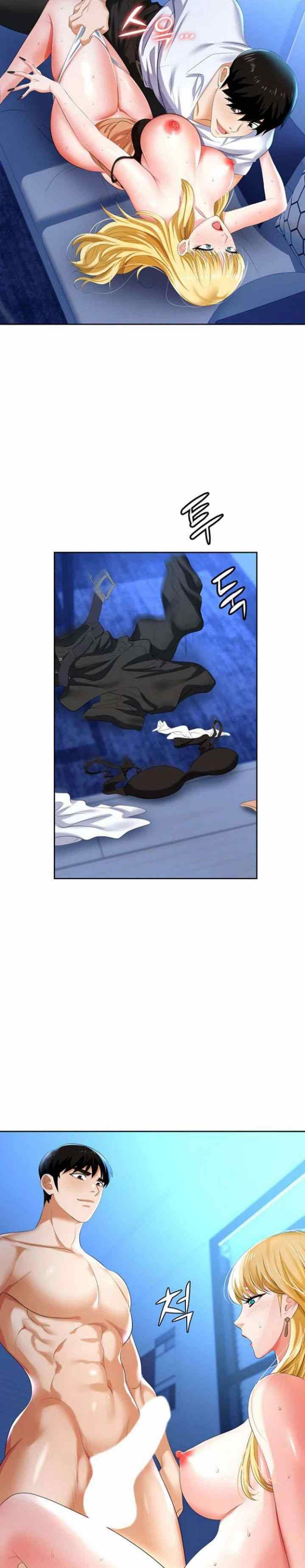 Trap (Park Min) - Chapter 4 12