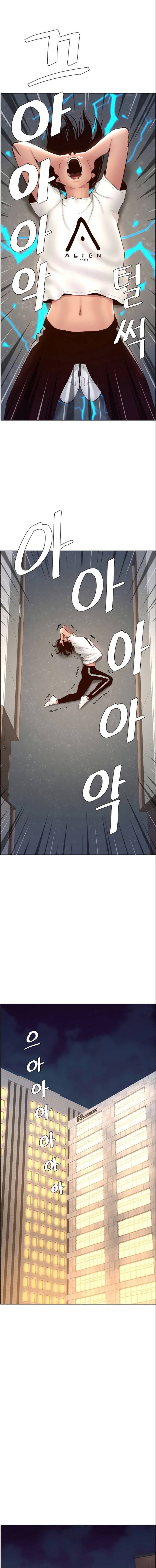 The Night King using App - Chapter 4 9