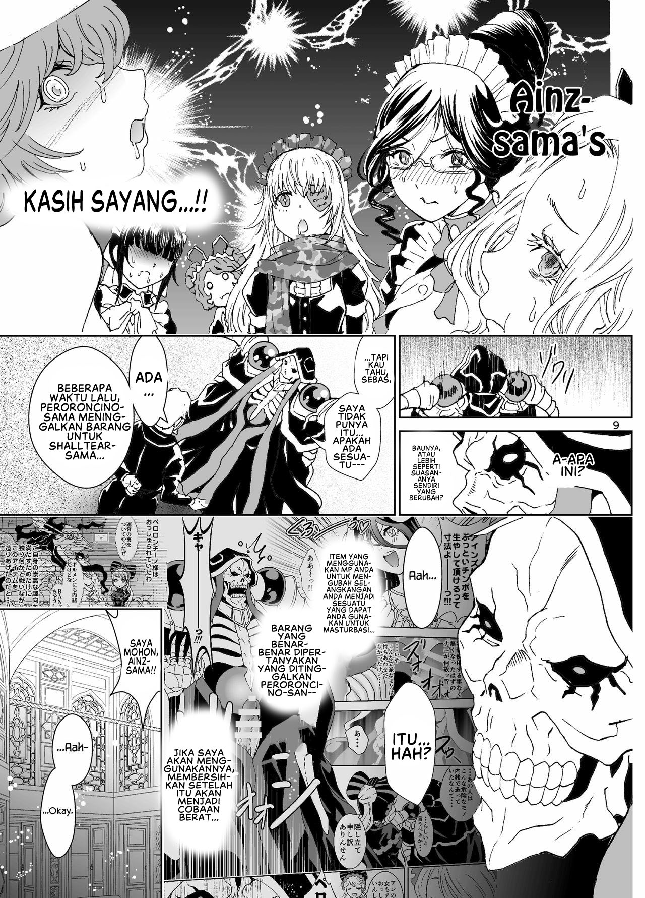 Nazarick Biyori - Chapter 4 11