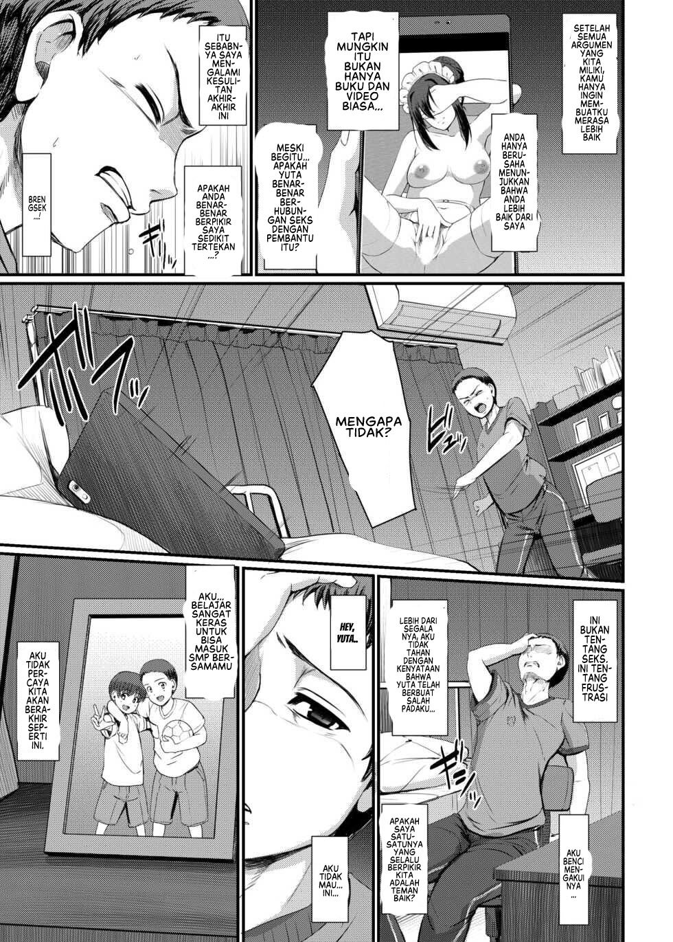 Maid no Oshigoto - Chapter 4 15