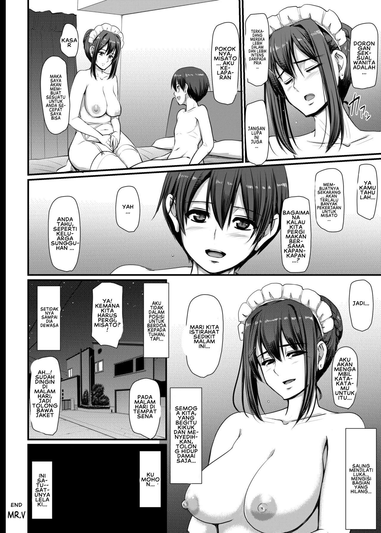 Maid no Oshigoto - Chapter 4 66