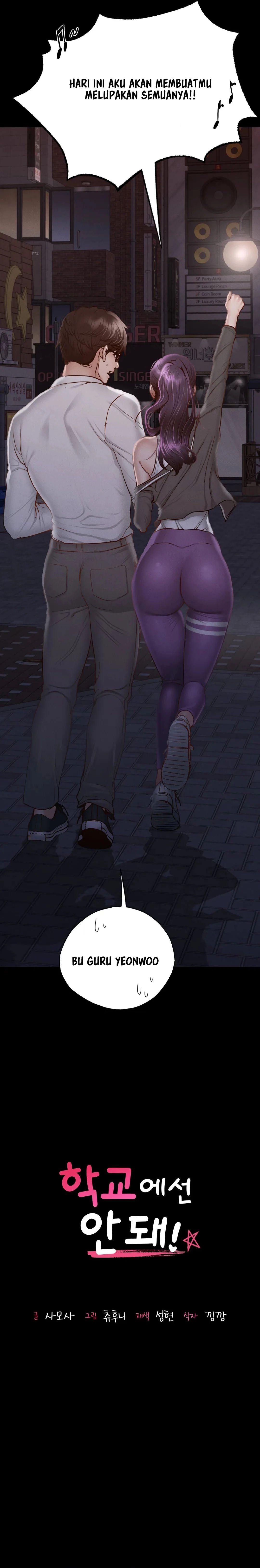 Not At School, Please - Chapter 4 4 Not At School, Please - Chapter 4 4