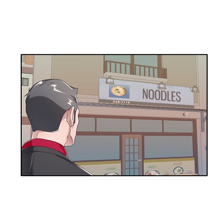 Maid (KOI) - Chapter 4 41 Maid (KOI) - Chapter 4 41