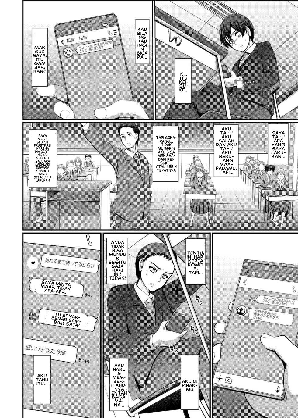 Maid no Oshigoto - Chapter 4 18