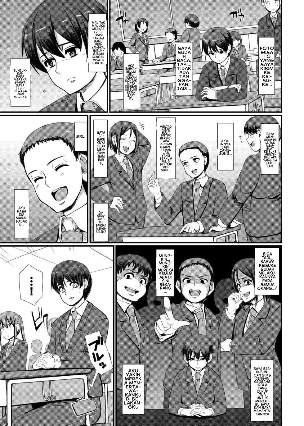 Maid no Oshigoto - Chapter 4 17