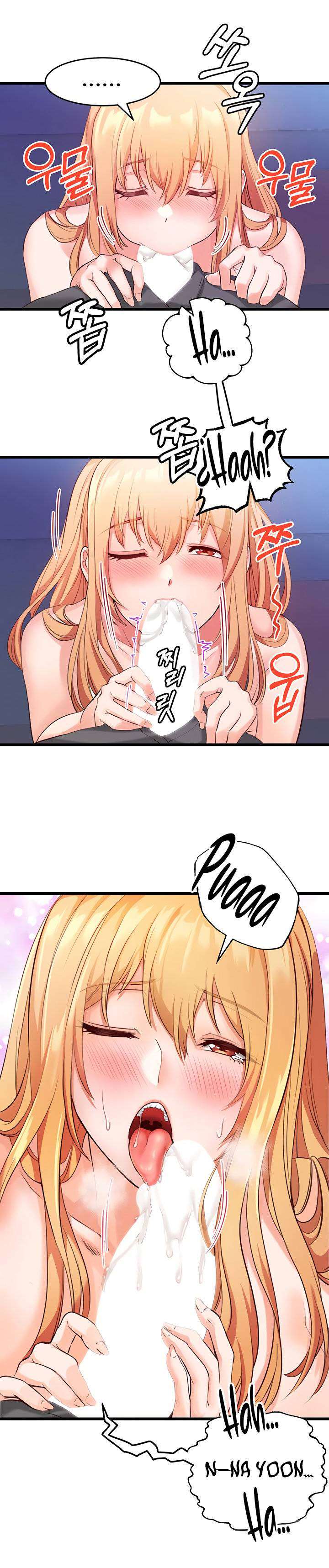 Phone Sex - Chapter 4 32