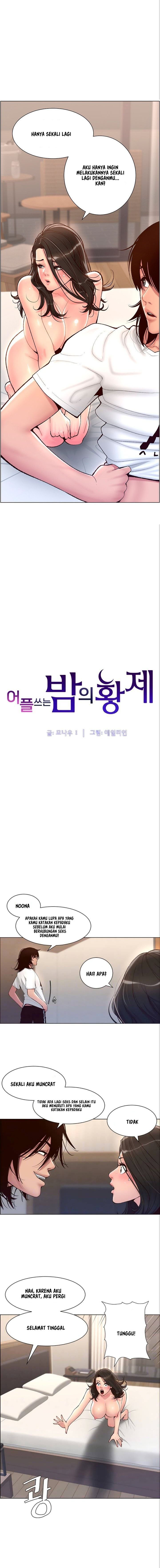 The Night King using App - Chapter 4 4