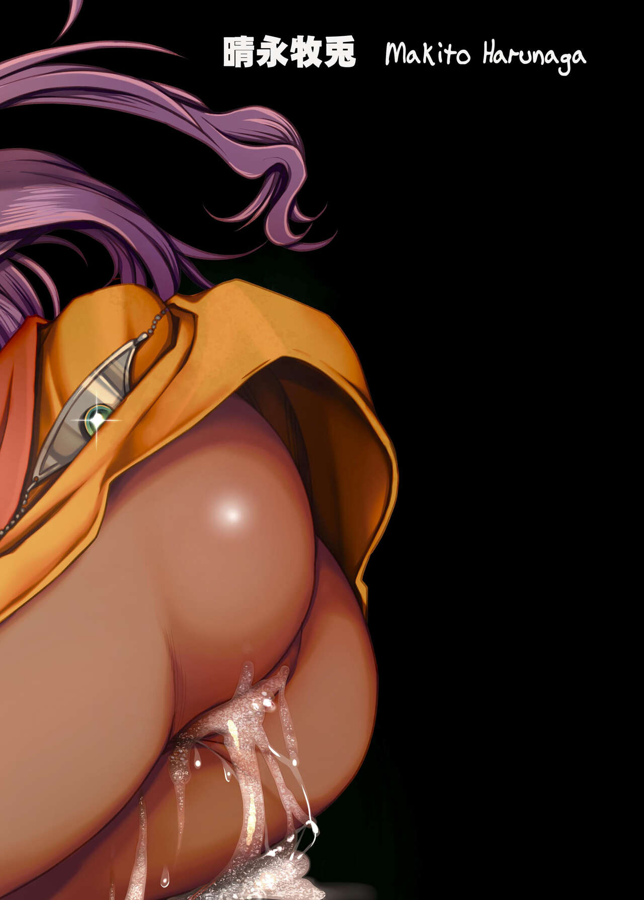 Genkyou ~Cabecilla~ - Chapter 4 15 Genkyou ~Cabecilla~ - Chapter 4 15