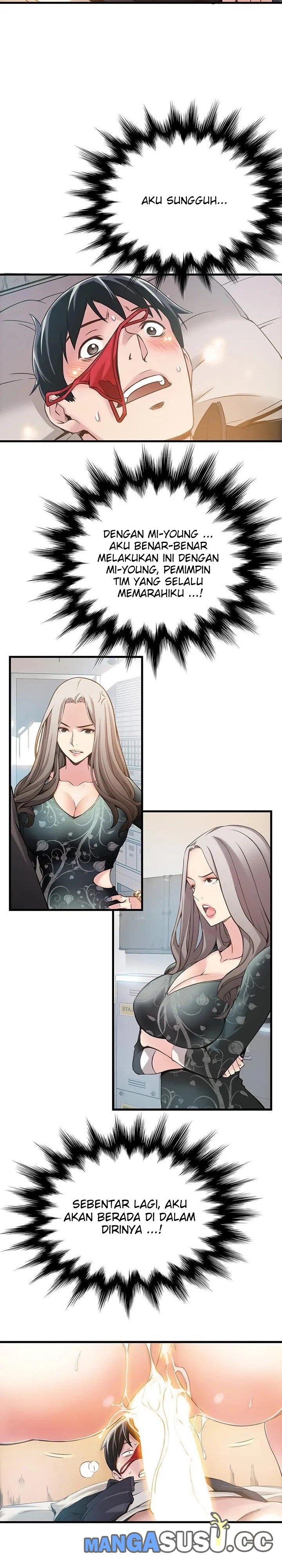 Weak Point (Husky Team) - Chapter 4 11