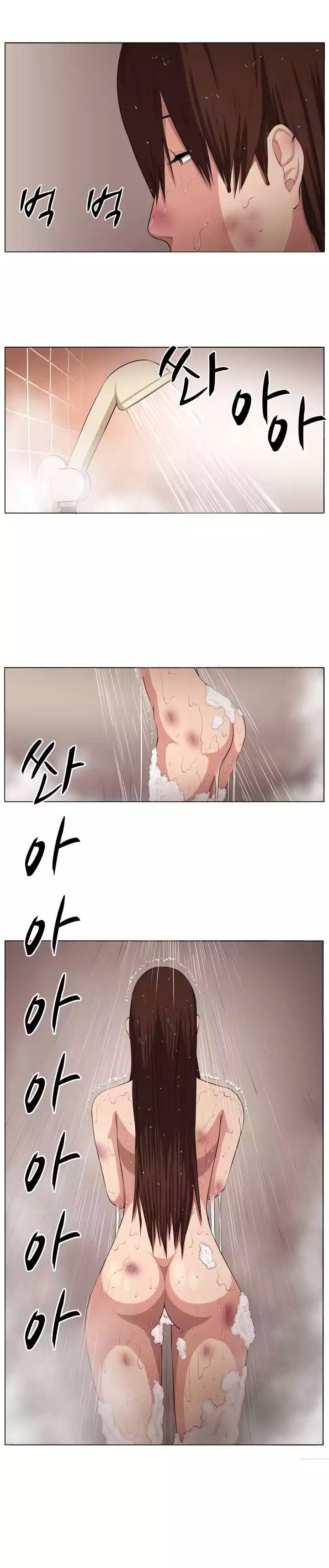 Venus Mantrap - Chapter 4 4