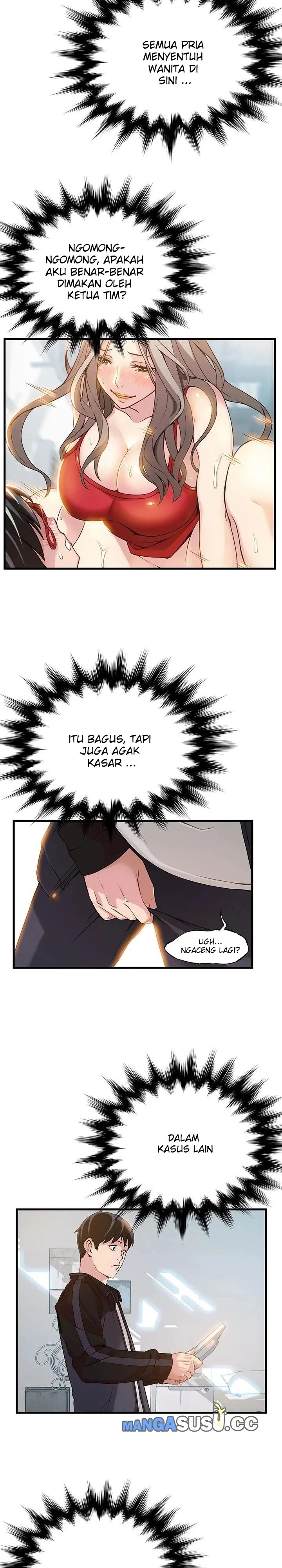 Weak Point (Husky Team) - Chapter 4 29