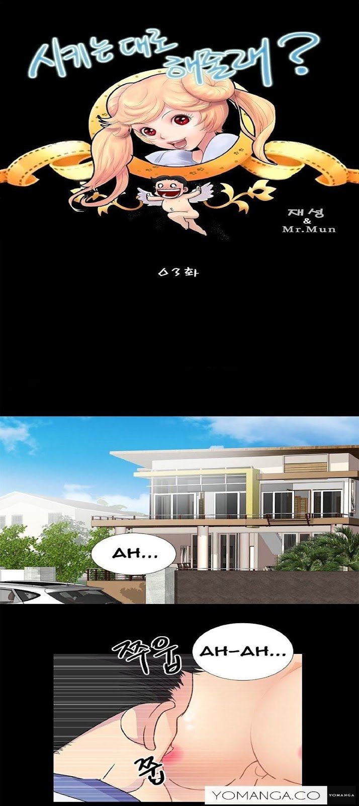 Will You Do as I Say? - Chapter 3 1