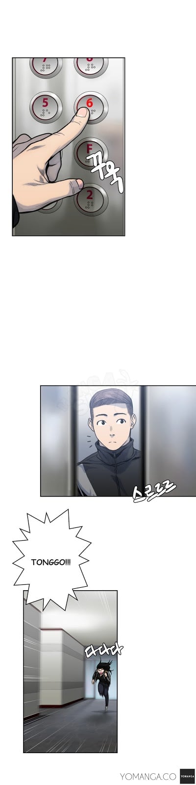 Ghost Love - Chapter 3 11