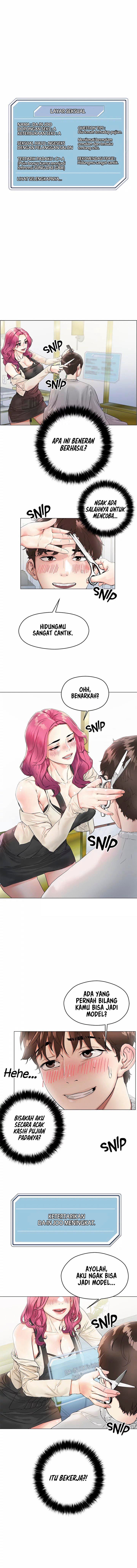 The Emperor of The Night - Chapter 3 2